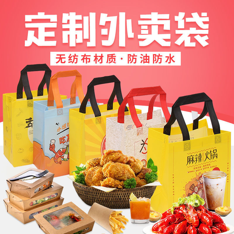 平顶山市无纺布袋和纸袋的区别