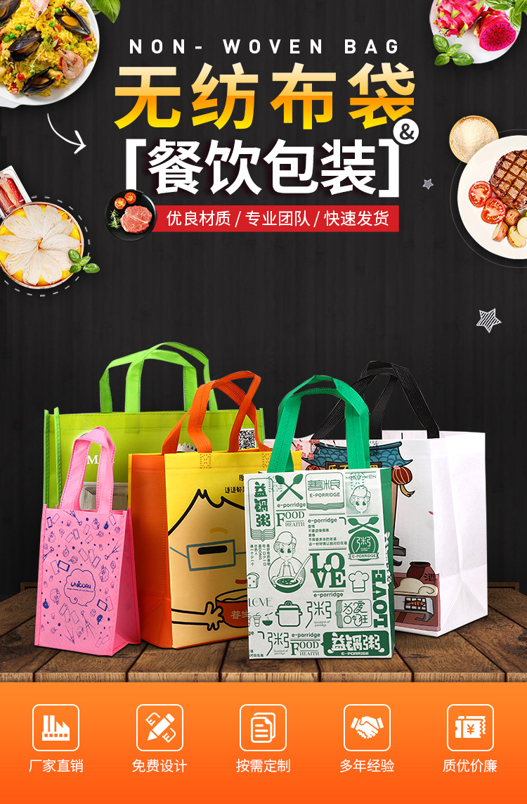 平顶山市无纺布袋无纺布手提环保袋定制