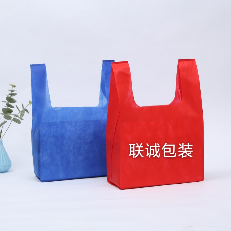 平顶山市无纺布背心袋定制
