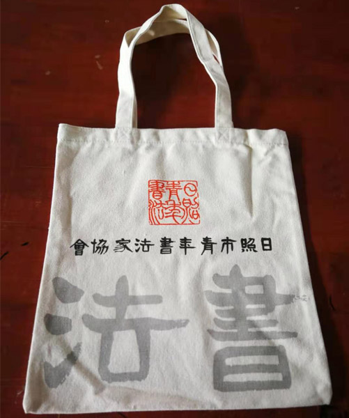平顶山市帆布袋定做流程