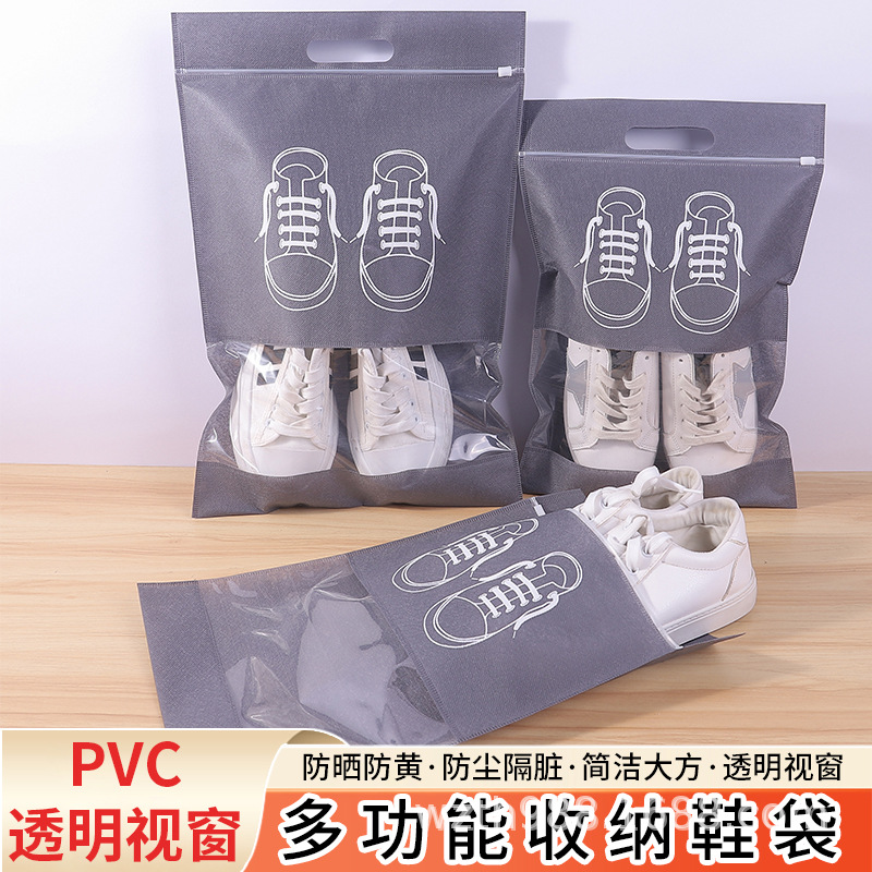 平顶山市无纺布鞋子收纳袋