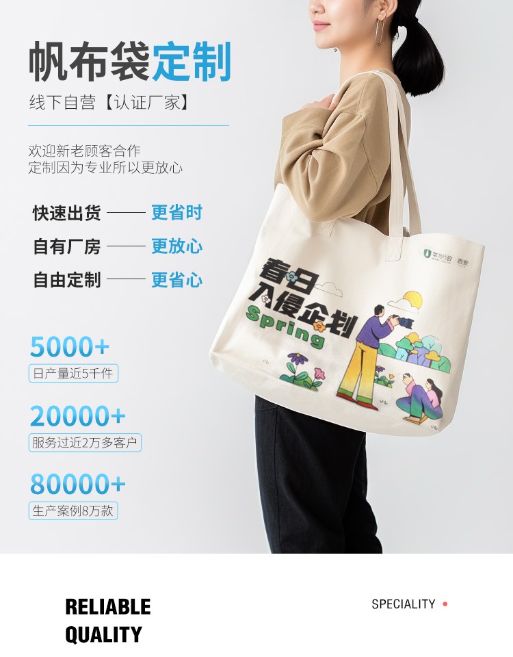 平顶山市探索绿色时尚新风尚：凯森源头帆布袋厂家的耐用帆布袋