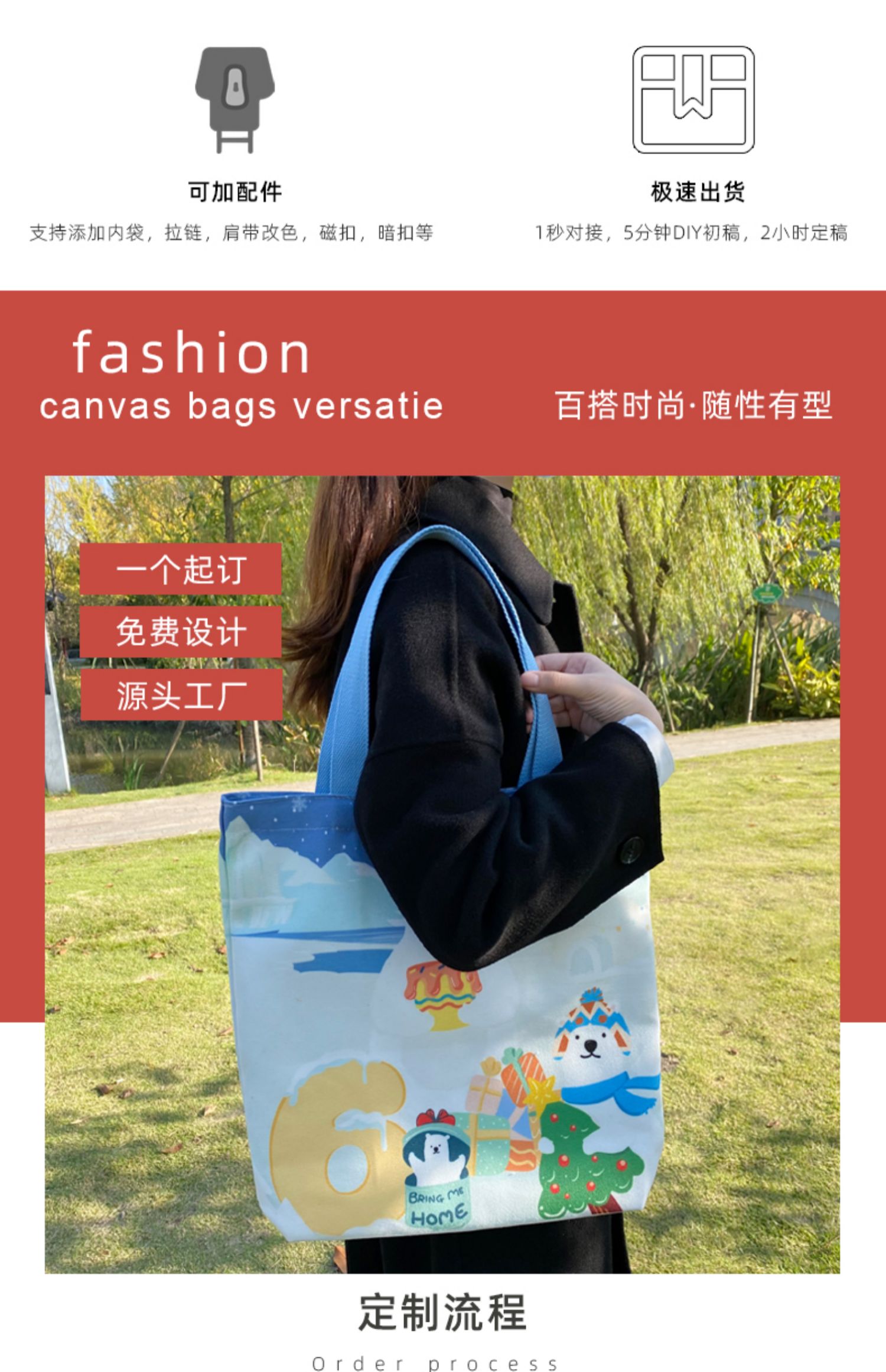 平顶山市帆布袋定制帆布包定做棉布袋子订做飘带图案环保购物袋印logo加急