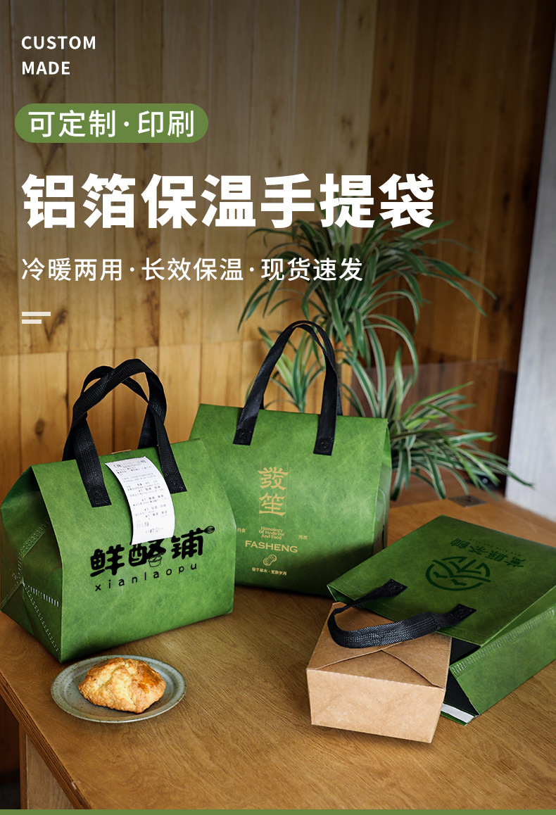 平顶山市无纺布打包袋铝箔袋定制